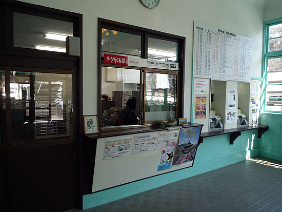 別所温泉駅切符売場の画像
