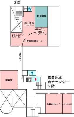 真田図書館案内図2