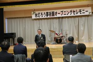 上田市長挨拶の様子の写真