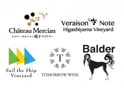 ワイン出展者のロゴ