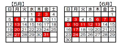 上田図書館（創造館分室）休館カレンダー令和6年5月～令和6年6月