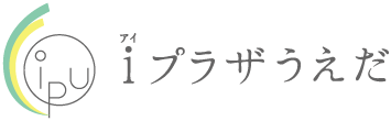 iプラザうえだ(上田市市民ICT推進センター)