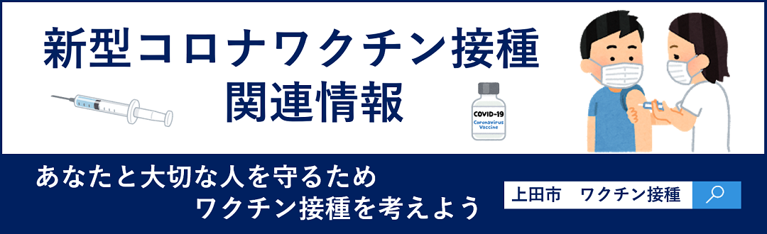 カメラ デジタルカメラ 上田市ホームページ トップページ