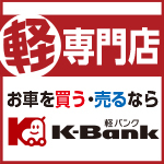株式会社ガイアスジャパン（3月）　(分類：市政情報)