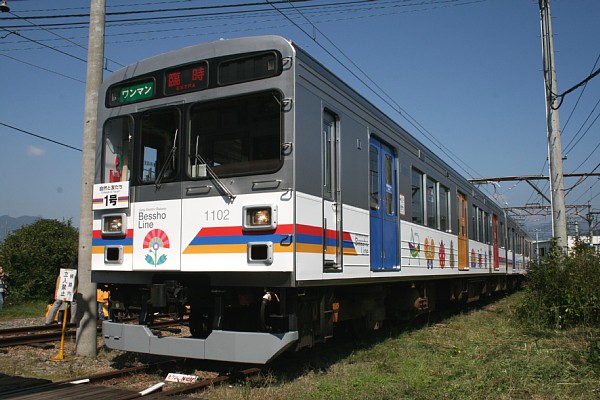 下之郷駅到着