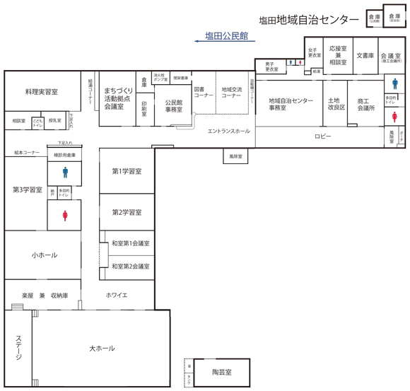 塩田地域自治センターフロア図