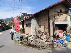 水車跡