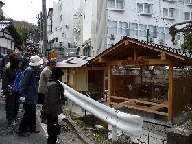 足湯大湯薬師の湯