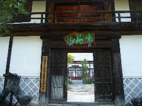 妙見寺