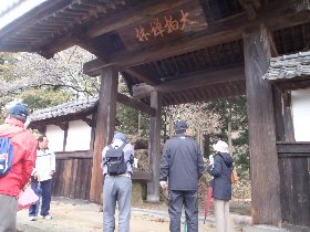 信綱寺総門（黒門）の画像