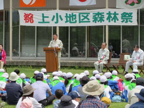 上小地区森林祭画像_1