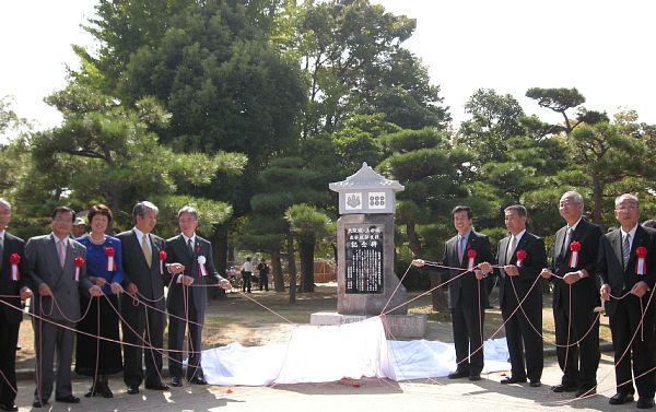 大阪城記念碑除幕
