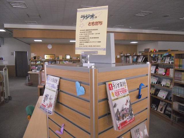 29年度3月テーマ展示2