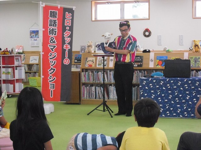 29年8月おはなし広場1