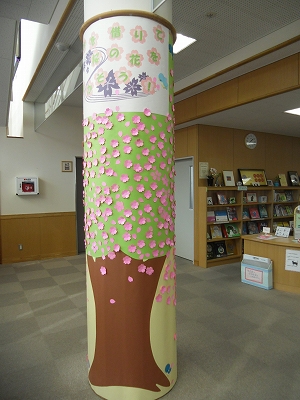 3月16日現在桜開花状況