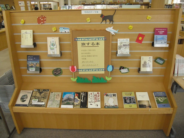 31年3月テーマ1