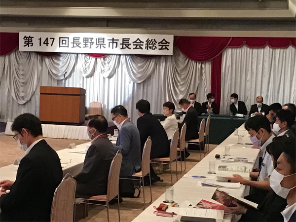 長野県市長会_1