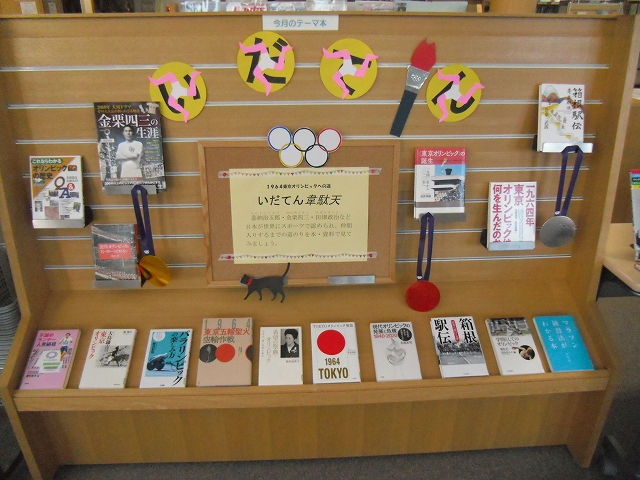 31年2月テーマ1