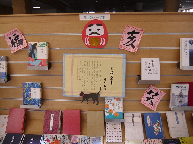 2019-1月テーマ1