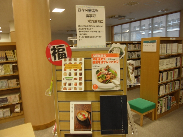 2019-1月テーマ2