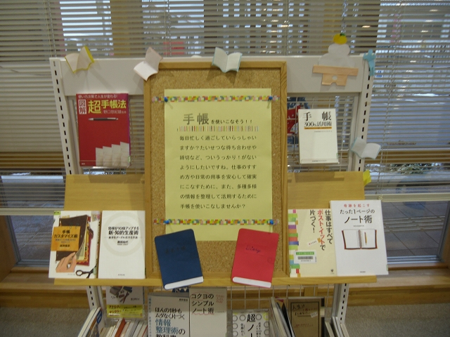 2019-1月テーマ3