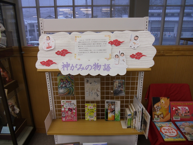 2019-1月テーマ4