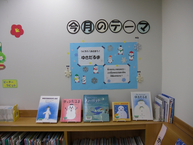 2019-1月テーマ5