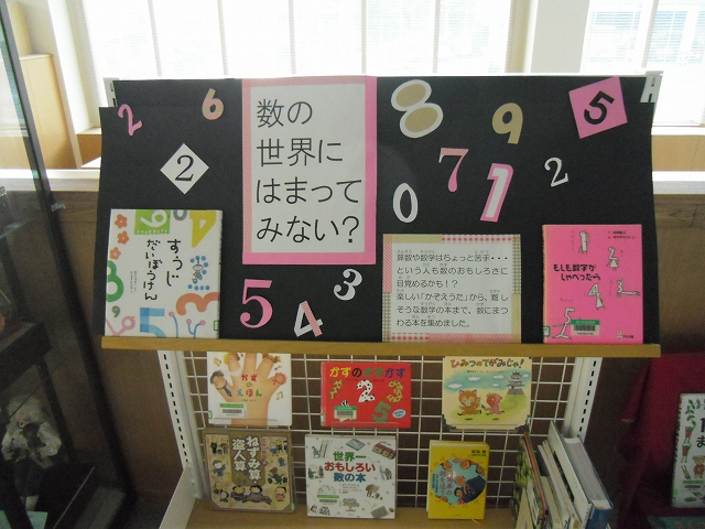 30年11月テーマ4