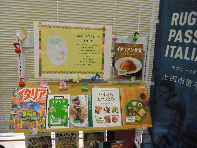 30-7テーマ展示2