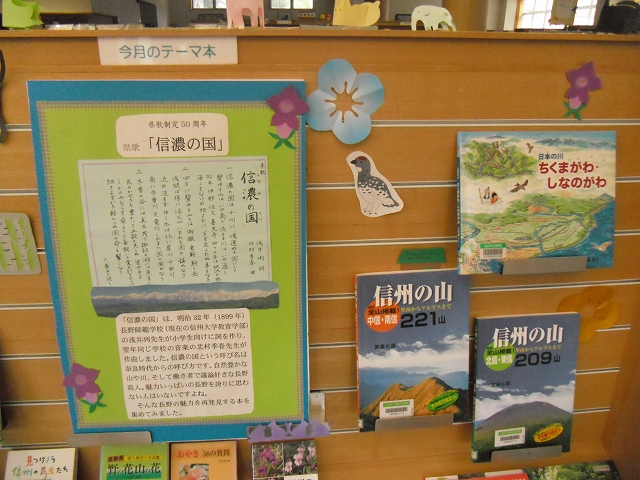 30-6月テーマ1