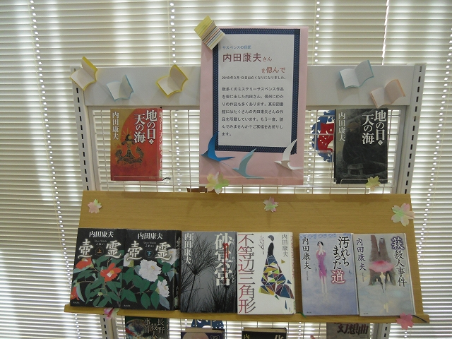 30年4月テーマ2