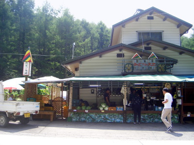 みどりの大地の画像