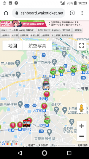 電車位置情報画面