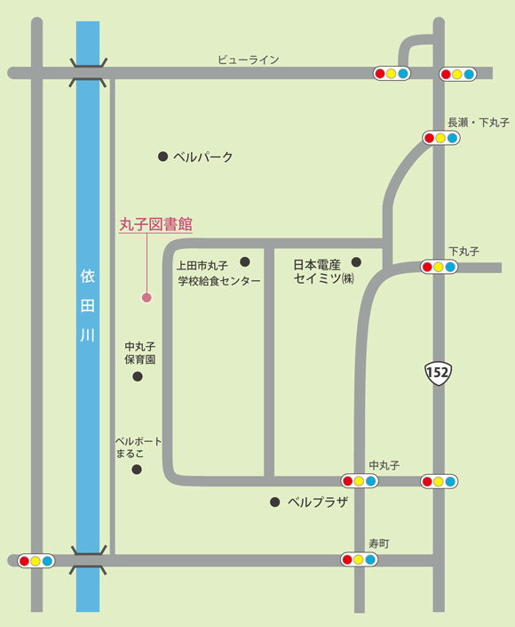 上田市丸子図書館地図