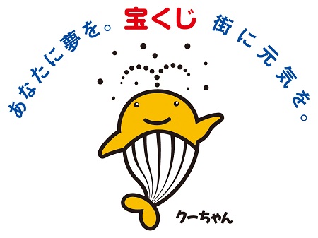 コミュニティ助成事業助成金で柳沢自治会が「柳沢神楽」の用具を整備しましたの画像