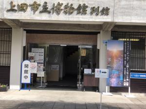 博物館でのパネル展入口