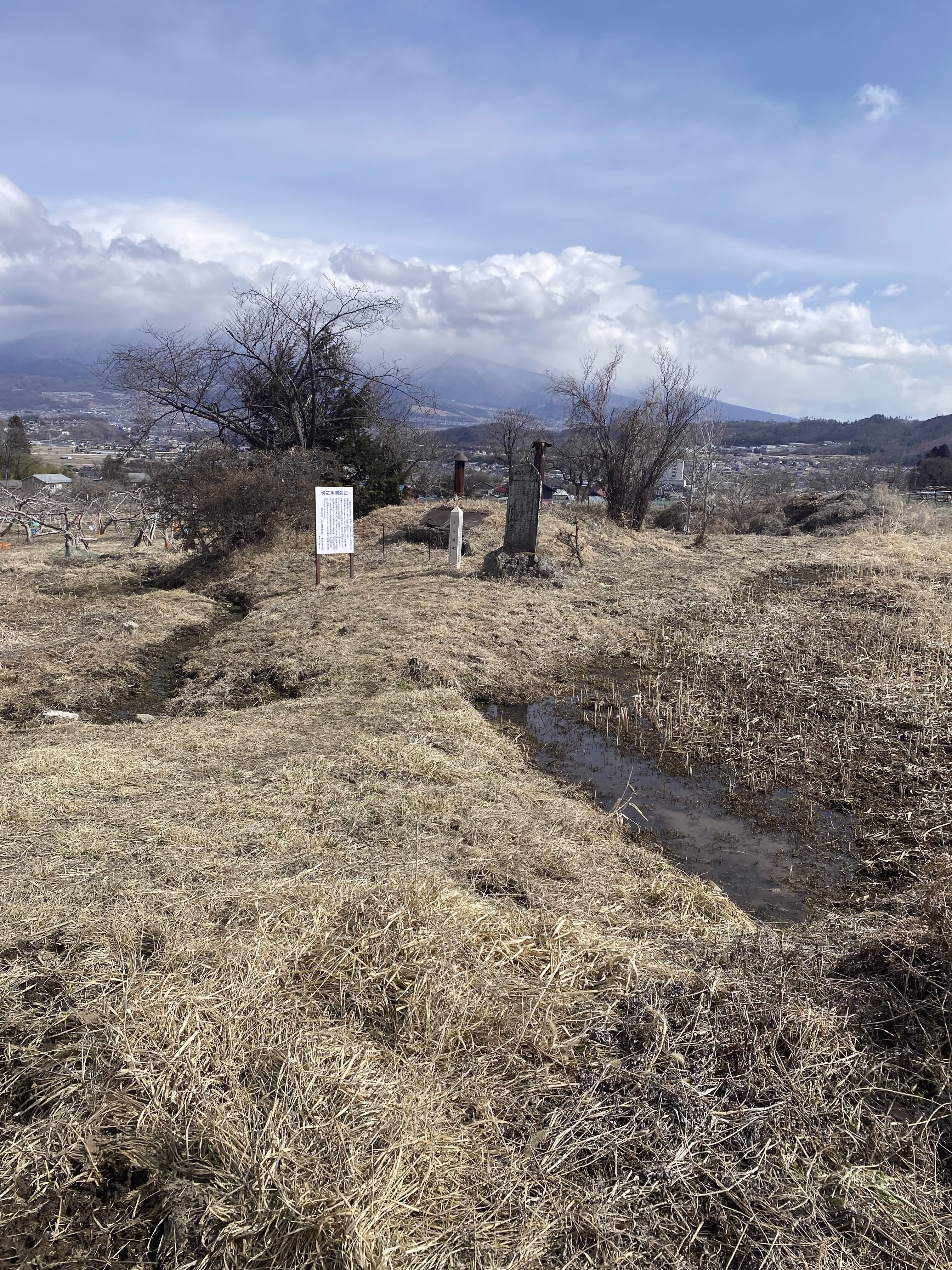 正海清水の碑