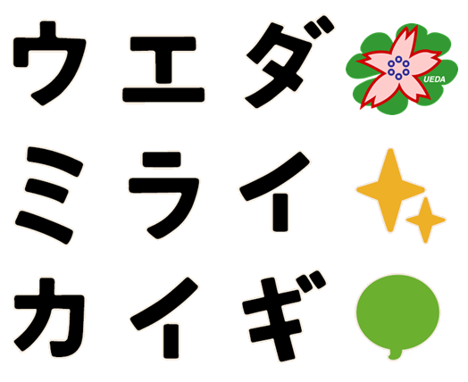 上田未来会議ロゴ