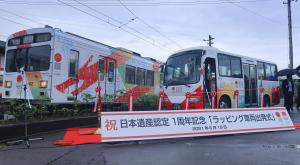 ラッピング車両お披露目式での車両写真