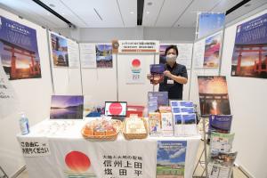 日本遺産サミット出展時の様子