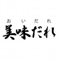 おいだれ商標イメージ２