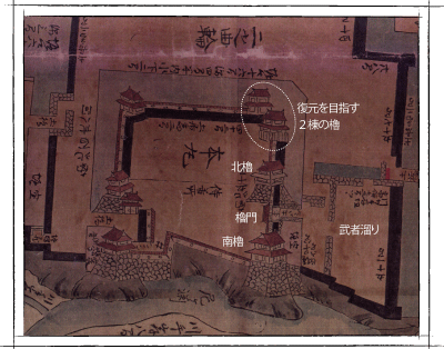 絵図の東北隅櫓部分