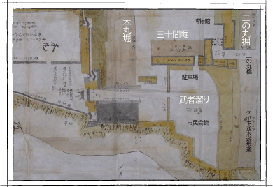 絵図の武者溜り部分