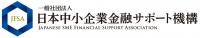 日本中小企業金融サポート機構　ロゴ