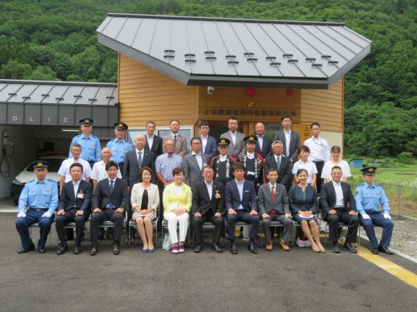 「上田警察署西内警察官駐在所落成式」