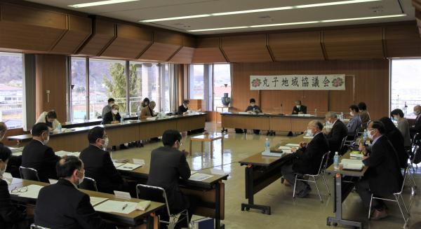 丸子地域協議会の様子がわかる写真