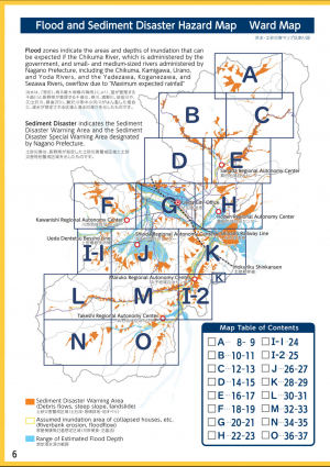 上田市全体（うえだしぜんたい）の洪水（こうずい）・土砂災害（どしゃさいがい）マップ