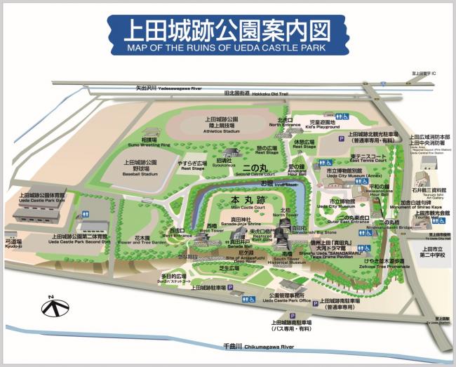 上田城跡公園案内図