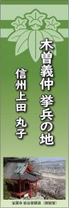 巴御前のしおりの表面画像