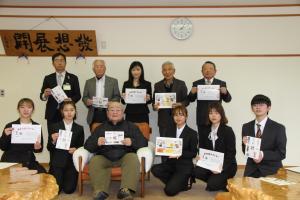 長野県立大学と木曽義仲信州丸子会と丸子地域自治センター